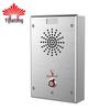 Yijiatong MJ11S SIP IP Audio Intercom Terminal (CN version)