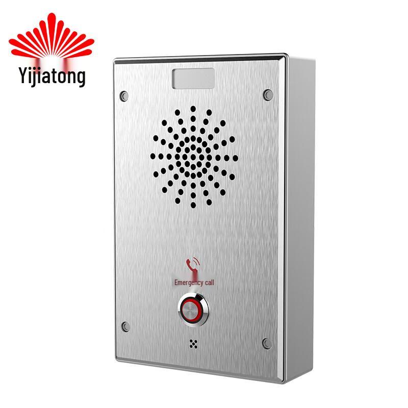 Yijiatong MJ11S SIP IP Audio Intercom Terminal (CN version)