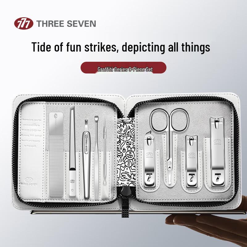 777 Trendy Graffiti 9-Piece Professional Nail Care Set