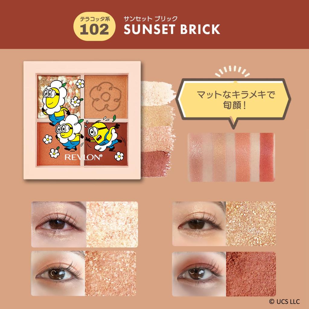 Revlon Dazzle Eyeshadow Quad Minion 102 Sunset Brick Smoky Made In Japan (Color Image Terracotta) 3.0g,