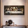 1 Vintage The Last Supper Oil Painting Canvas Print, Frameless Wall Art Poster for Living Room, Bedroom, Office, Bathroom Decor,