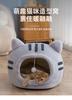 New Autumn and Winter Cat Shape Internet Celebrity Cat Litter Kennel Warm Semi-closed Pet Supplies Cat House Cat Pad