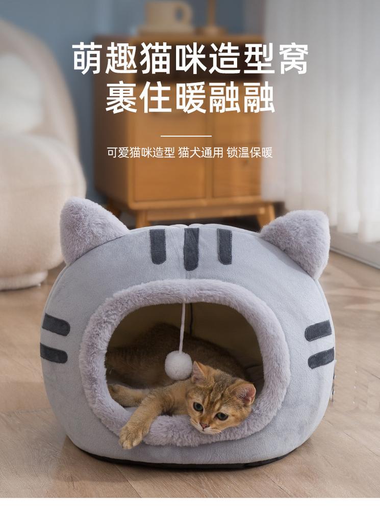 New Autumn and Winter Cat Shape Internet Celebrity Cat Litter Kennel Warm Semi-closed Pet Supplies Cat House Cat Pad