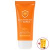 Multi HNWCKHMY Summer UV Plant Extract UV Sunblock 70ml