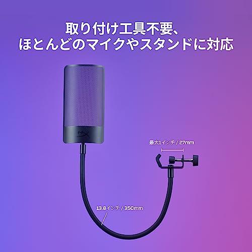 HyperX Shield Microphone Pop Filter for Improved Recording Quality for Streamers, Content Creators, and Live Broadcasters (6X256AA)