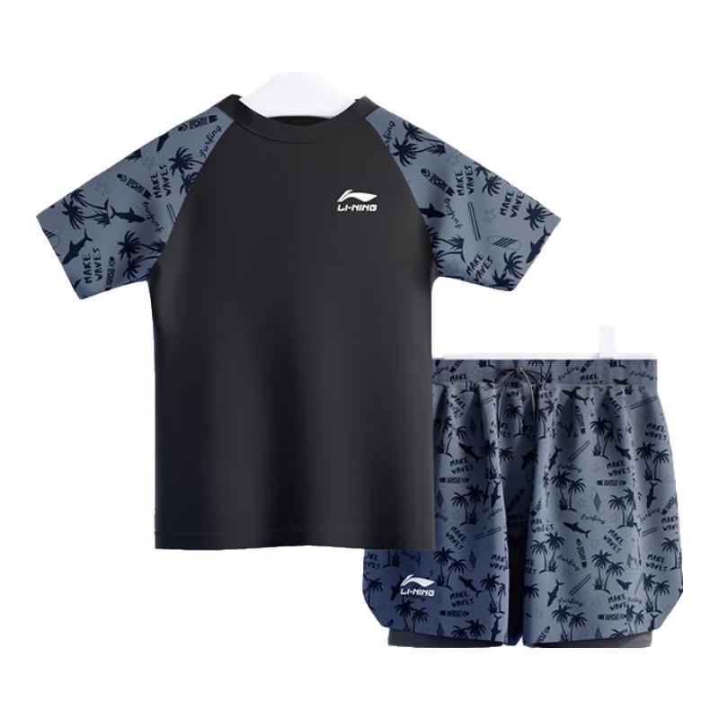 

Li-Ning Boy s Split Swimwear & Rashguard 150