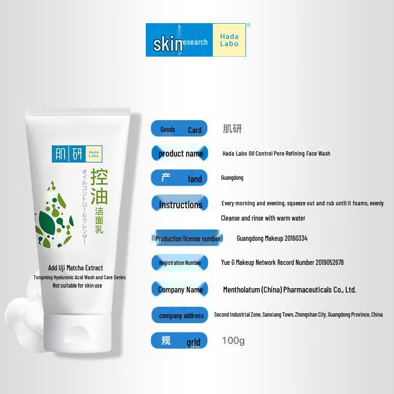 MENTHOLATUM Hada Labo Pore Clarifying Oil Control Cleanser