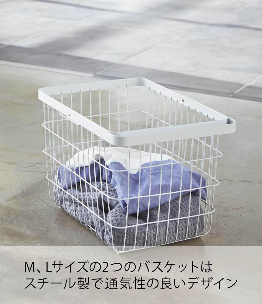 Yamazaki Jitsugyo Laundry Wagon Basket White W41 X D30 X Tower Laundry Basket with Casters Large Capacity 3351 + Approx. H93.5cm