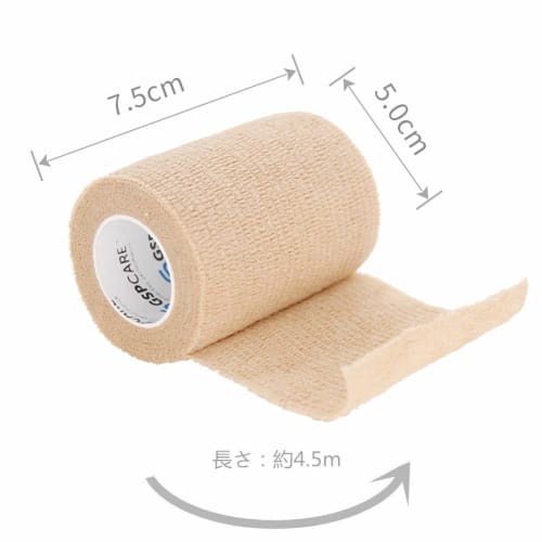 Self-Adhesive Bandage, 7.5cm X 4.5m, Flexible, Breathable, Elastic, Compression Bandage, Multifunctional, Home Use, Nonwoven Cohesive Bandage Wrap, At