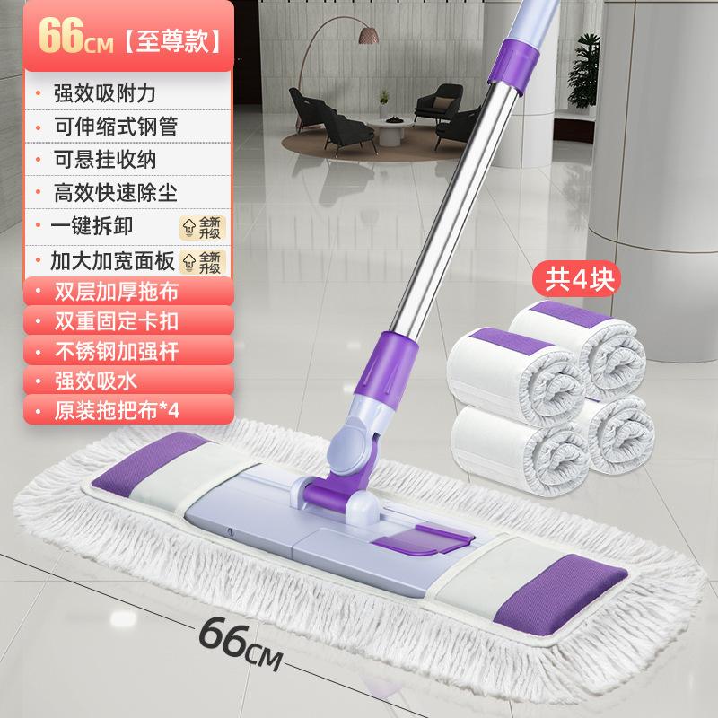 Large mop Tablet Household tile Floor Wood Floor Cotton Thread Dust Push Rotary Hand Washing Dry and Wet Dual-purpose Tablet Mop