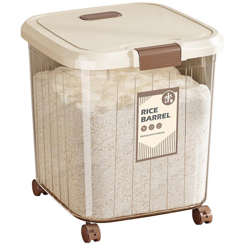 LISM Transparent Sealed Rice & Grain Storage Container