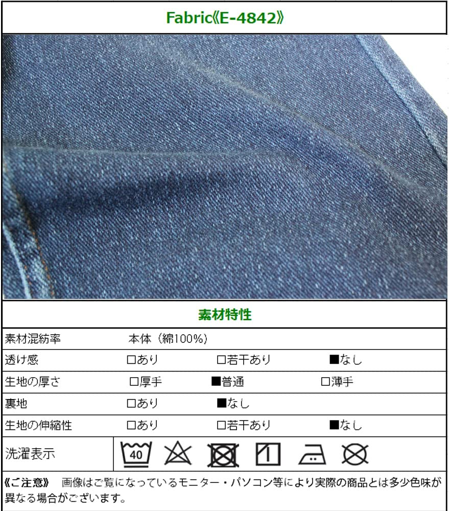 Selectively Berry Moderate Elastic Plus Sizes Perfect for and Size S Women's Wide-Leg Jeans, Full-Length, Thickness, Leg-Lengthening Effect, Waist,