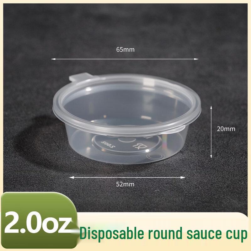 ZISIZ Disposable Round Sauce Container with Integrated Lid