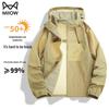 MiiOW Unisex Ice Silk Sun Protection Jacket