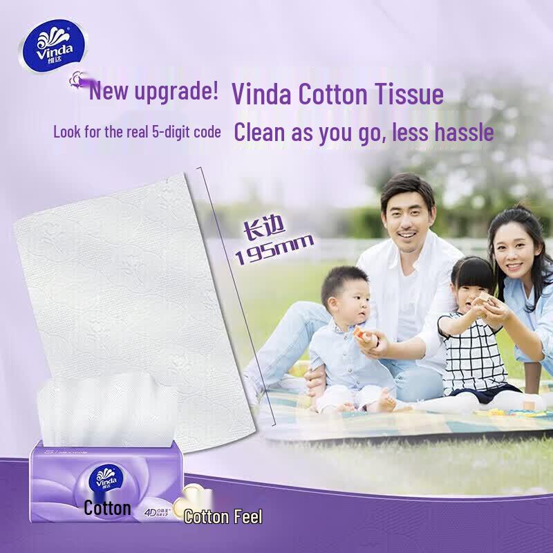 Vinda 3-Ply Cotton Soft Embossed Facial Tissues