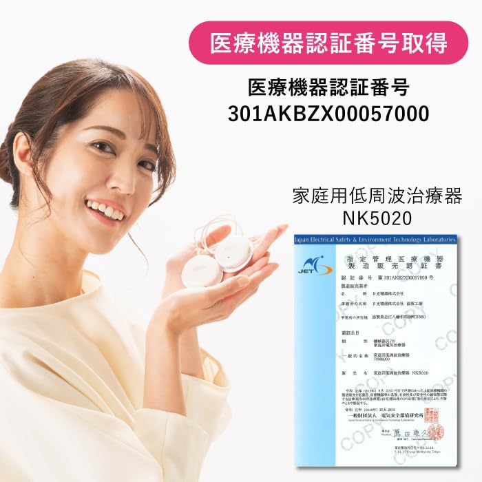 NK5020 Smart Therapy Pearl Smartphone Official Home Relieves Shoulder and Back Gift Low-Frequency Device, Pink, Low-Frequency Massager, Compatible,