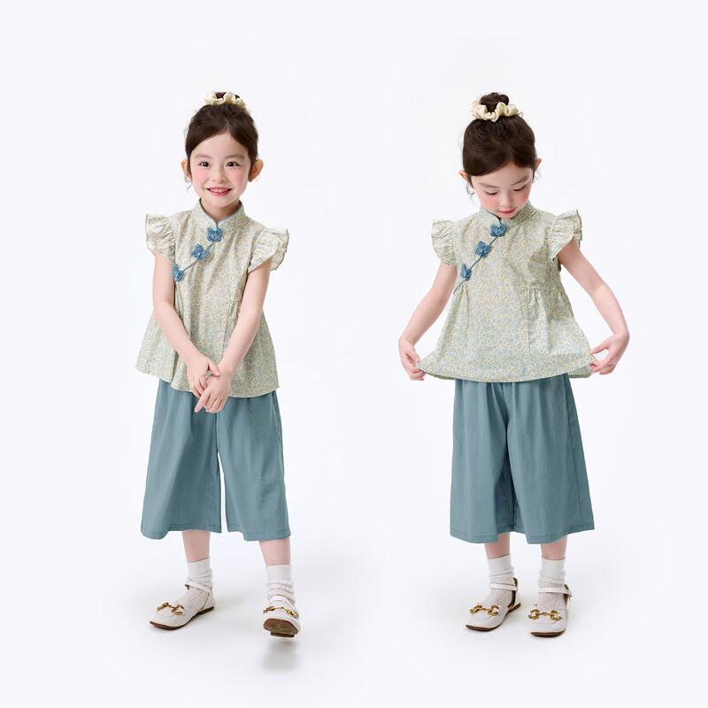 Baby Chinese Style Flutter Sleeve Shirt & Cropped Pants Set