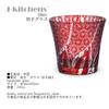 Mizukage Kiriko Pair of Glass Ranbori Komon Red Ink Bisho J-kitchens Cups, 94xH85mm, 240cc, (Small Pattern) & Blue, (Current Model)