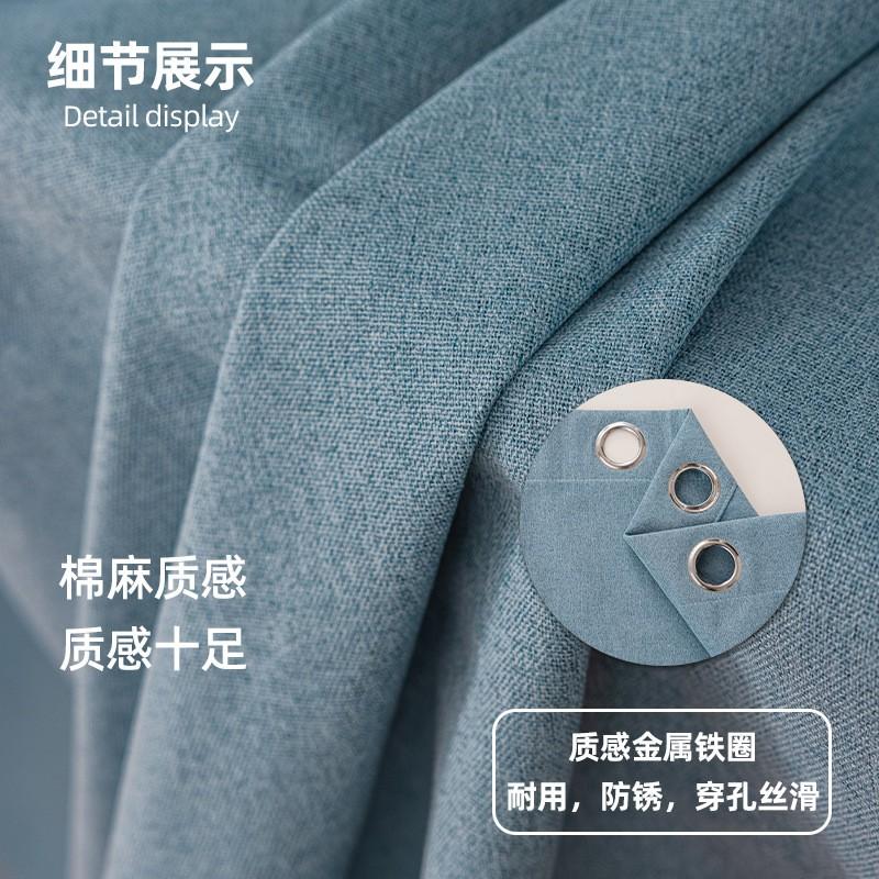 100% Linen Cotton Blackout Curtain Sun Blocking Thermal Insulation Solid Color Curtains Living Room Bedroom
