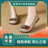 Spring Shallow Mouth Retro Leather Flat Bottom Comfortable Flower Single Shoes Soft Sole Women's Shoes Do Not Fall Off the Heel