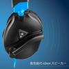 Căști Gaming Turtle Beach Ușoare 230g Căști PS5 PS4 Switch Xbox Smartphone Cu Fir Microfon Flip Mute Recon 70 Negru Albastru 3.5mm