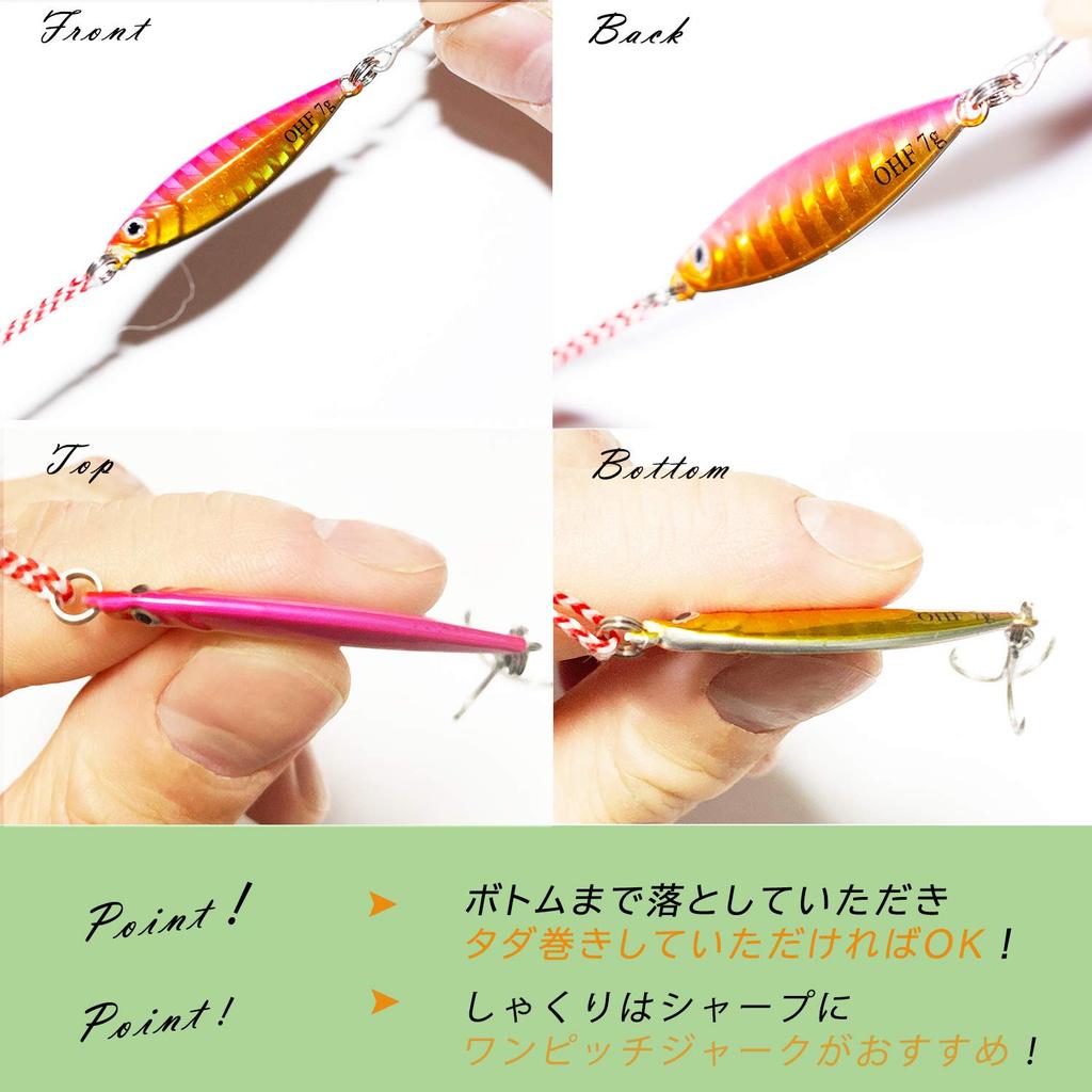 OHF Metal Jig Micro Jig with Assist Set Set, Set, 3g, 5g, 7g, 10g, 15g, Hooks, 10-Piece (3g/10-Piece Set)