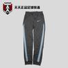 Authentic Nike 2022 Chinese Super League Player Version Tapered Pants for Sports Training Men's Long Pants Db8669-069