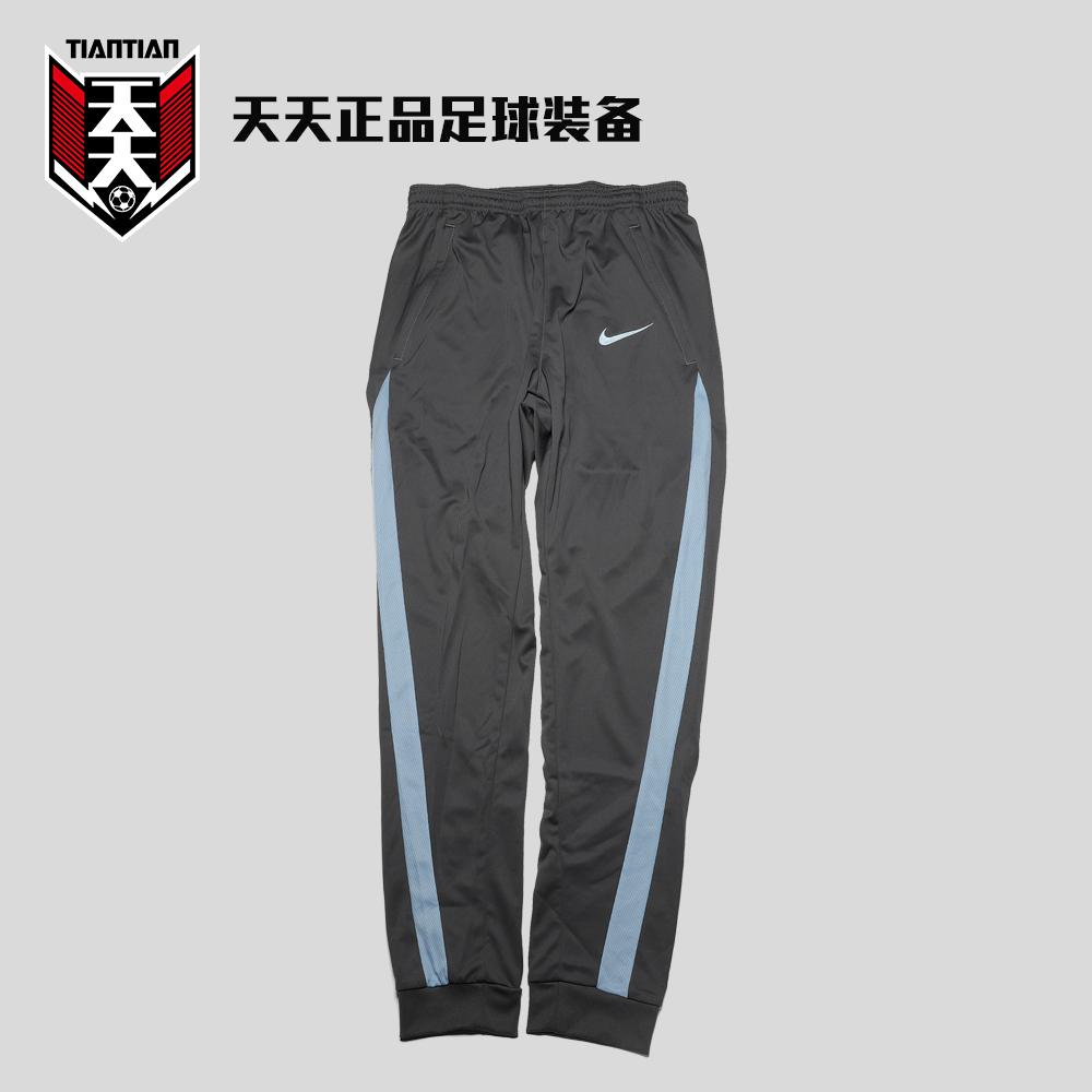 Authentic Nike 2022 Chinese Super League Player Version Tapered Pants for Sports Training Men's Long Pants Db8669-069