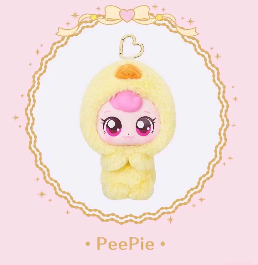 

[USED] Hatchupin Tinipin Animal Series Surprise Plush Keyring - Chick