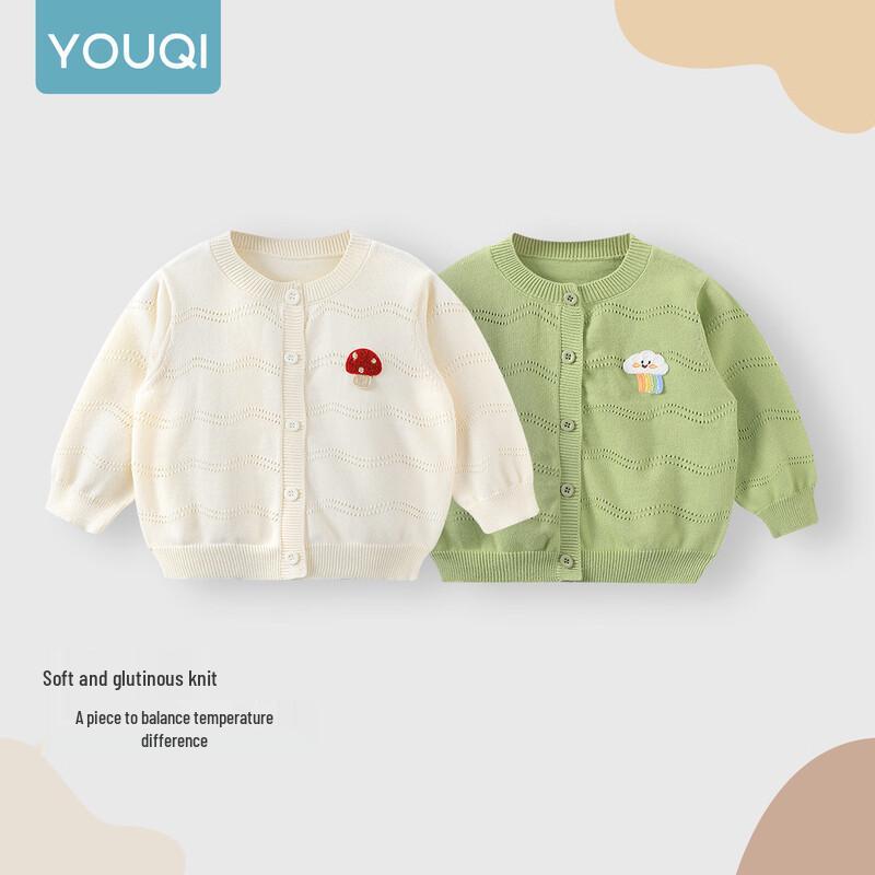 Yoqi Baby Unisex Long Sleeve Knitted Cardigan Sweater