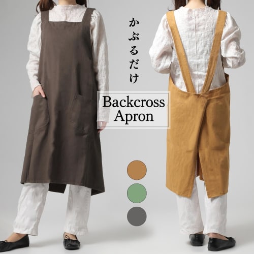 Anes X-Shaped Cotton Work Apron, Easy to Put on and Take Off, Thick and Loose Fit, Simple Design, Unisex, Suitable for Nursery School Teachers, Caregi