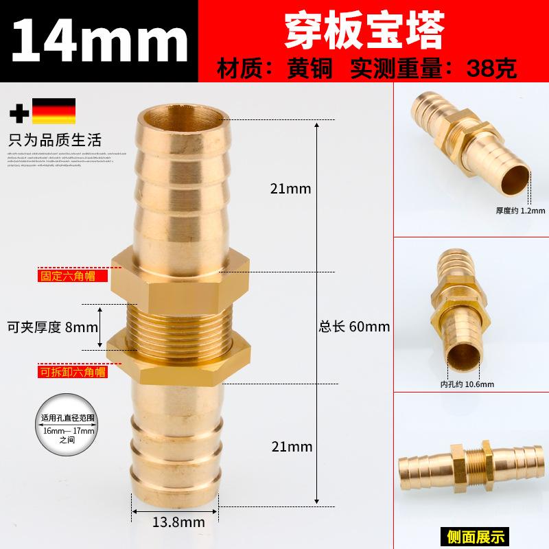 Conector Alama Fiting Barb pentru Furtun 4mm 6mm 8mm 10mm 12mm 14mm 16mm 19mm 25mm Furtun Cupru Pagoda Fitinguri Tub Apa