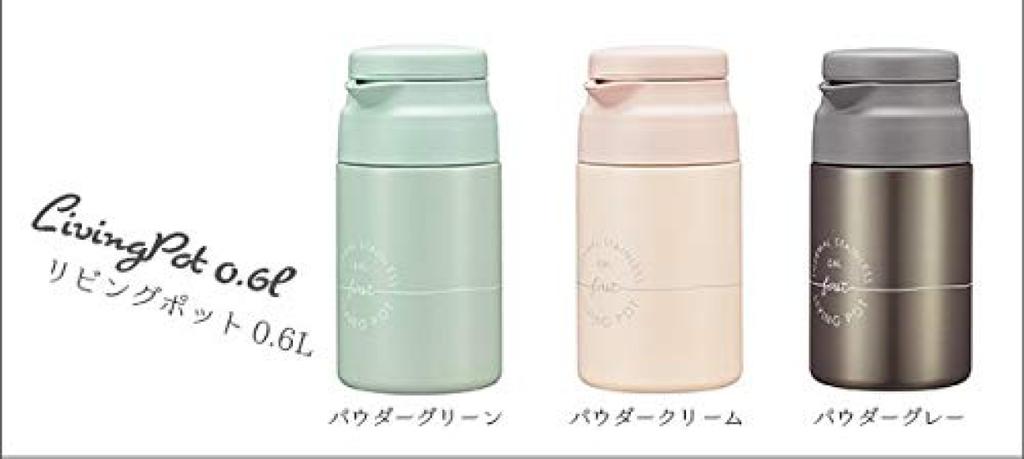 Bestco Insulated Tabletop Pot Powder Green Living Pot Compact 0.6L AHS-MA60