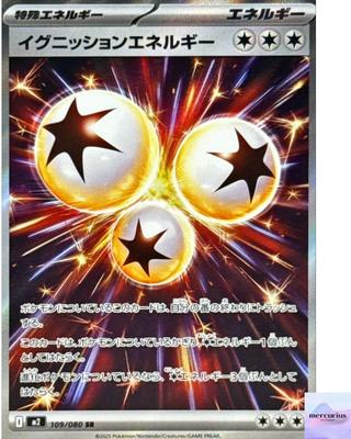 Ignition Energy SR 109/080 Inferno X M2 Pokemon Card Game Japanese NM