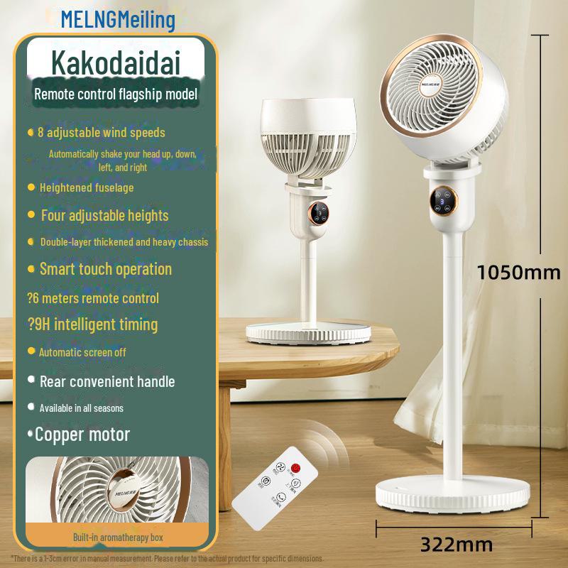 

Бесшумный вертикальный напольный вентилятор Meiling: Мощная циркуляция воздуха для дома и общежития, тихая и эффективная