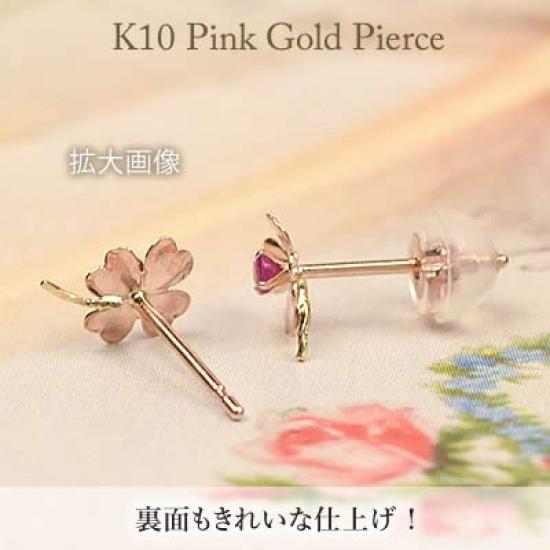 Ruby and 10k Pink Gold Stud July Sa313 [Four-Leaf Clover] Earrings, Birthstone, Women's