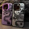 Case for iPhone 17 Pro Max Air 14 Plus 13 15 16 11 12 Pro Phone Cover Cool C-Chineses Dragon