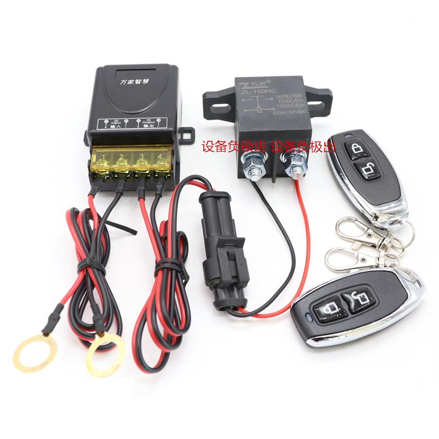 Upgrade + & - Wireless Remote Battery Disconnect Cut Off Isolator Master Switch