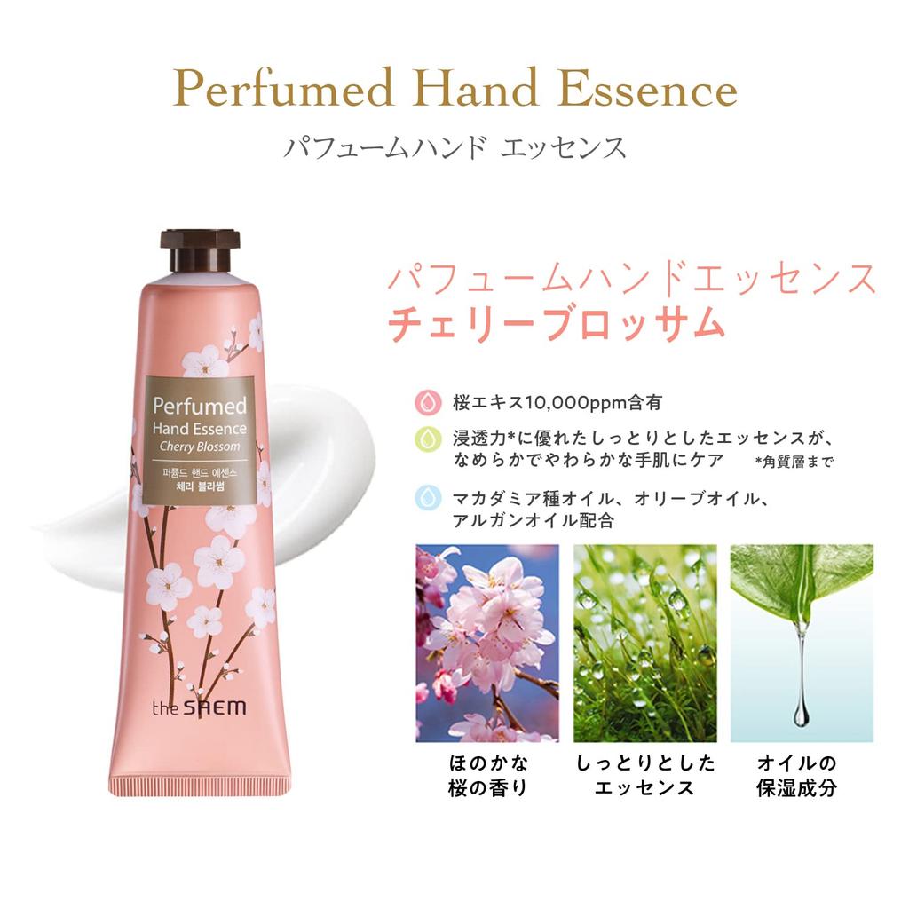 The Saem Official Japan Perfume Hand Cherry Blossom Moisturizing Hand Cream Essence, 0727,
