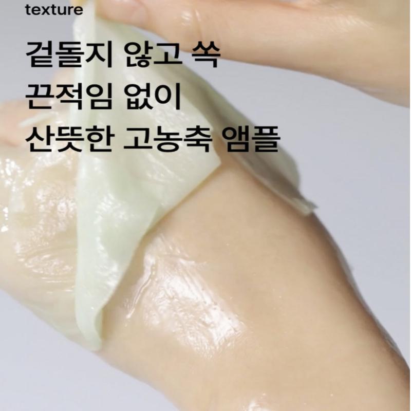 CELIMAX The Real Noni Energy Ampoule Mask 29ml