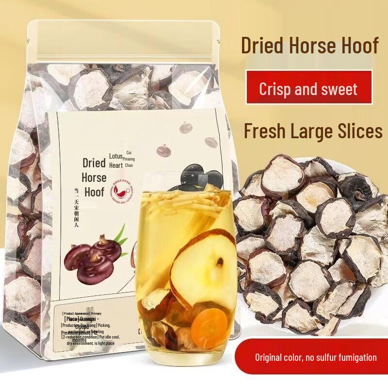Yan You Ji Dried Water Chestnut Slices