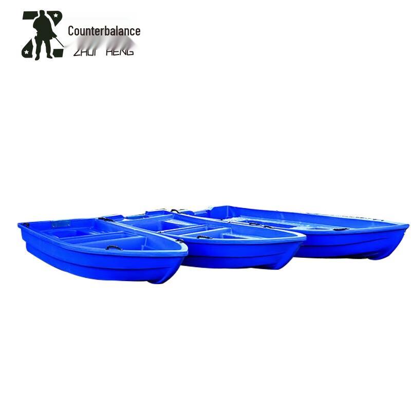Zhuiheng Blue Double-Layer PE Rescue & Fishing Boat