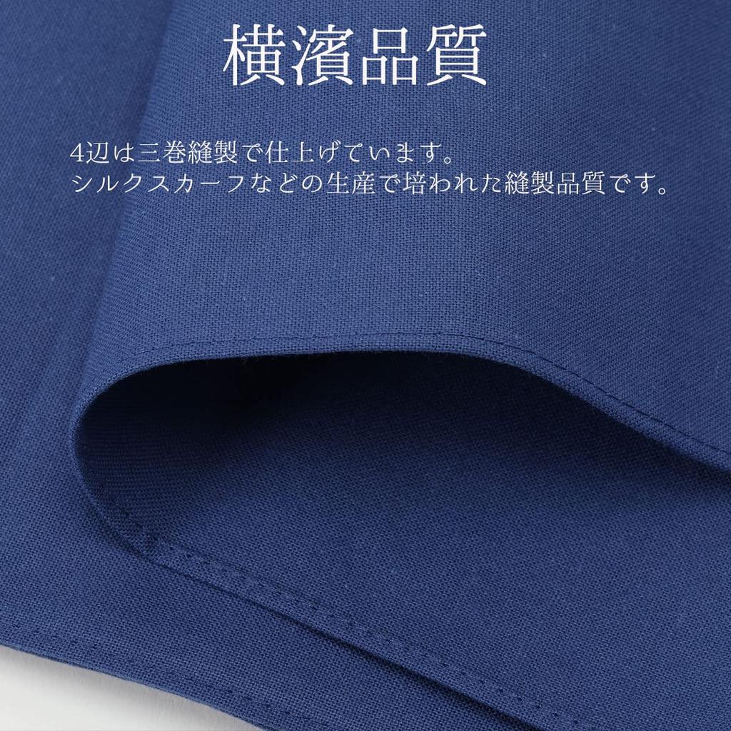 Hama Solid Baby Baby Back Made In Single First Navy Obi, Color, Carrier, Carrier, Yokohama, Japan, Obi, Aid, Transport, Backpack,