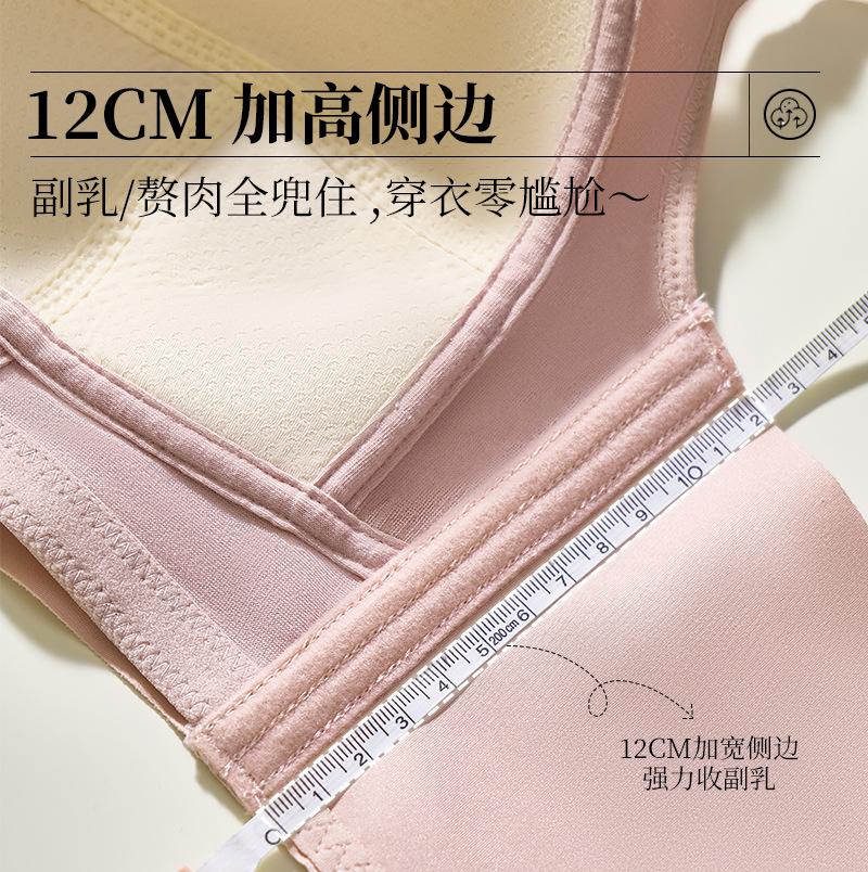 Lace Without Steel Ring, Large Size, Large Chest, Small Adjustment Type, Closed Breast Bra Cover Gathers Comfortably, New Model