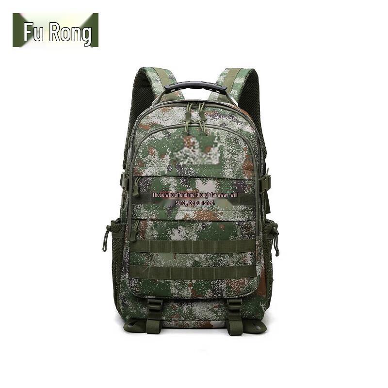 Fu Rong Camouflage Backpack