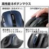 ELECOM PRO XL Wireless Bluetooth and 8 Tilt EX-G Mouse, Quiet, 2.4GHz Compatible, Rechargeable, Buttons, High-Speed Scrolling, Wheel, Antibacterial,