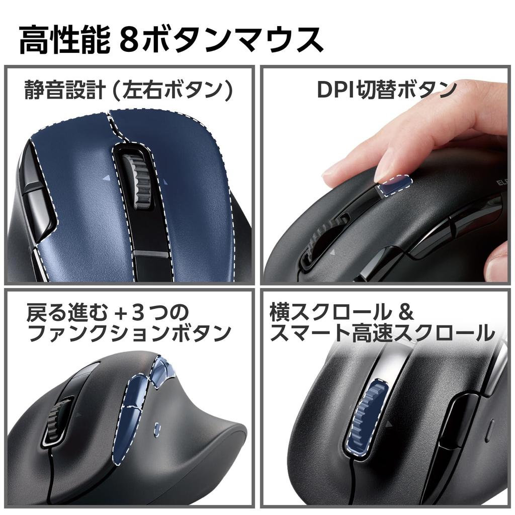 ELECOM PRO XL Wireless Bluetooth and 8 Tilt EX-G Mouse, Quiet, 2.4GHz Compatible, Rechargeable, Buttons, High-Speed Scrolling, Wheel, Antibacterial,