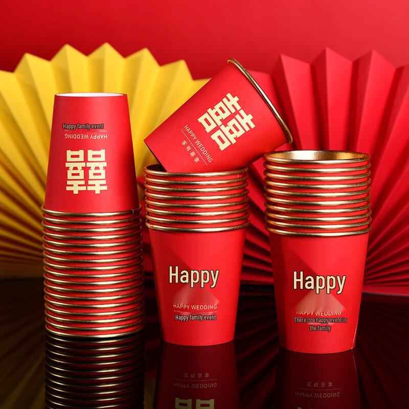 

ZISIZ Gold Foil Wedding Paper Cups