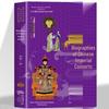 Official Edition: Best-Selling Biographies of Chinese Imperial Consorts Throughout History