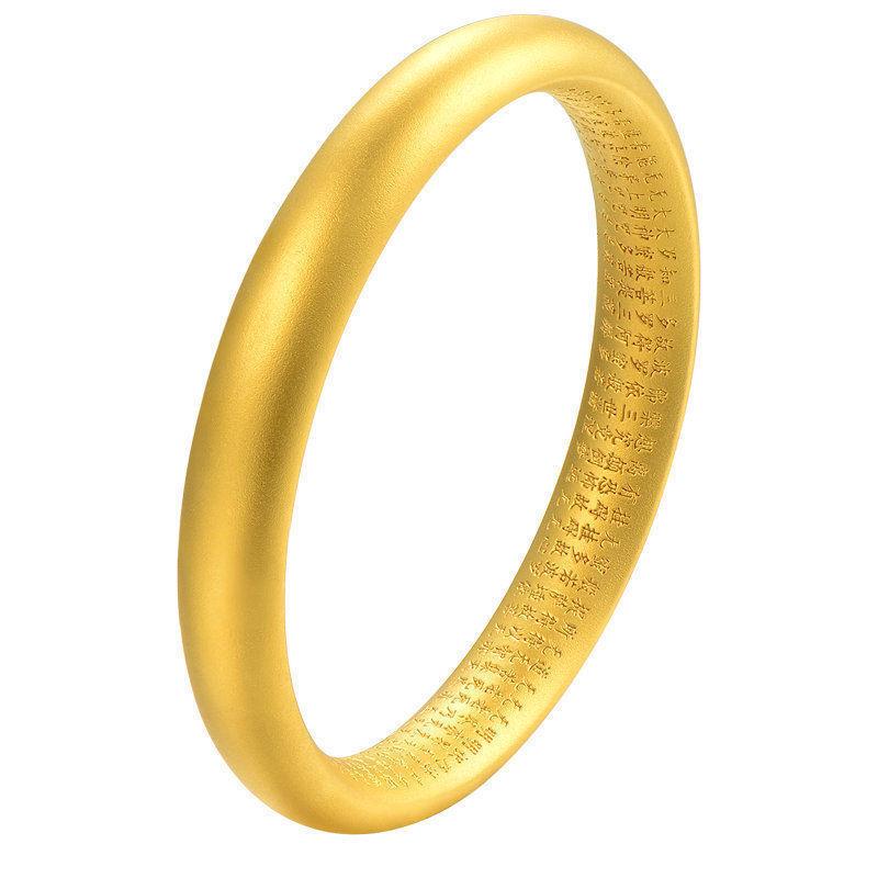 Shajin Heart Sutra Closed Mouth Bangle: Women's Imitation Gold Jewelry, Elegant Wedding Bracelet.